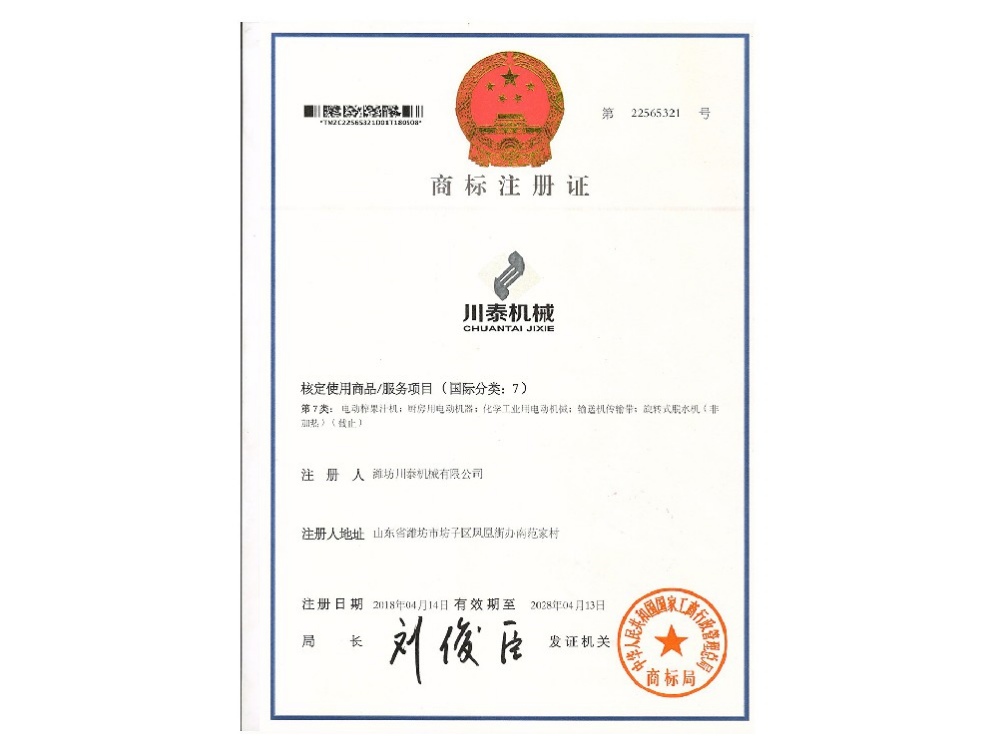 榮譽資質(zhì)